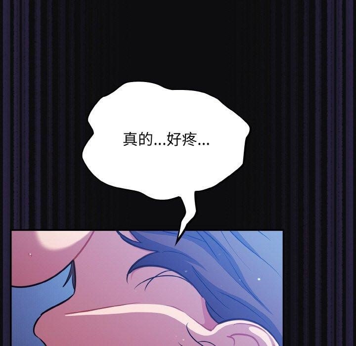 [韩国漫画] 傻瓜病毒 剧情,性玩具#[168P]-19