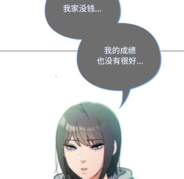 [韩国漫画] 傻瓜病毒 剧情,性玩具#[168P]-24