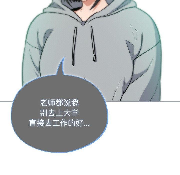 [韩国漫画] 傻瓜病毒 剧情,性玩具#[168P]-25