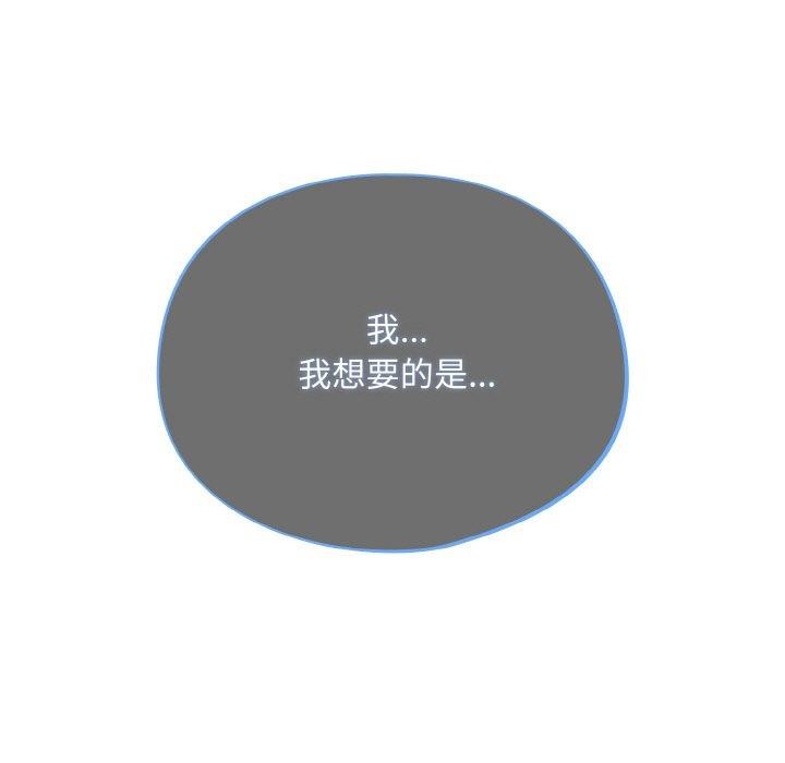[韩国漫画] 傻瓜病毒 剧情,性玩具#[168P]-33