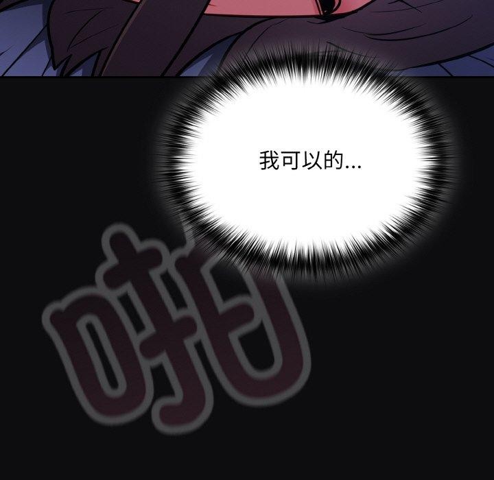 [韩国漫画] 傻瓜病毒 剧情,性玩具#[168P]-41