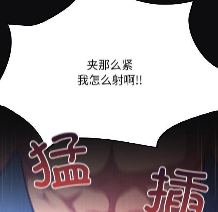 [韩国漫画] 傻瓜病毒 剧情,性玩具#[168P]-50