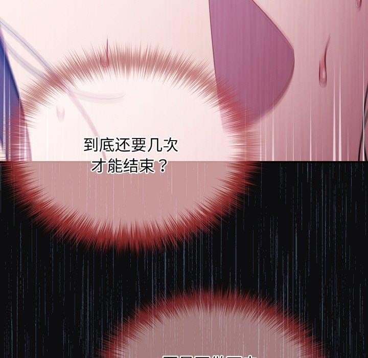 [韩国漫画] 傻瓜病毒 剧情,性玩具#[168P]-63