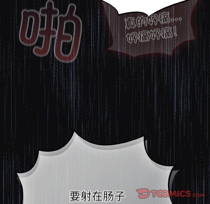 [韩国漫画] 傻瓜病毒 剧情,性玩具#[168P]-75