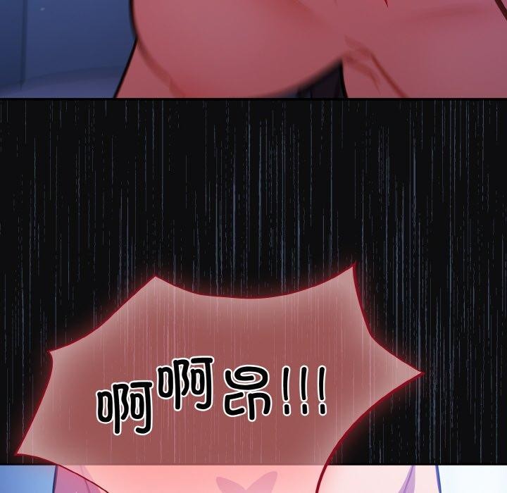 [韩国漫画] 傻瓜病毒 剧情,性玩具#[168P]-78