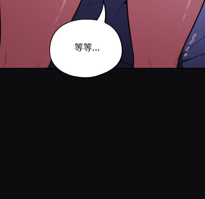 [韩国漫画] 傻瓜病毒 剧情,性玩具#[168P]-8