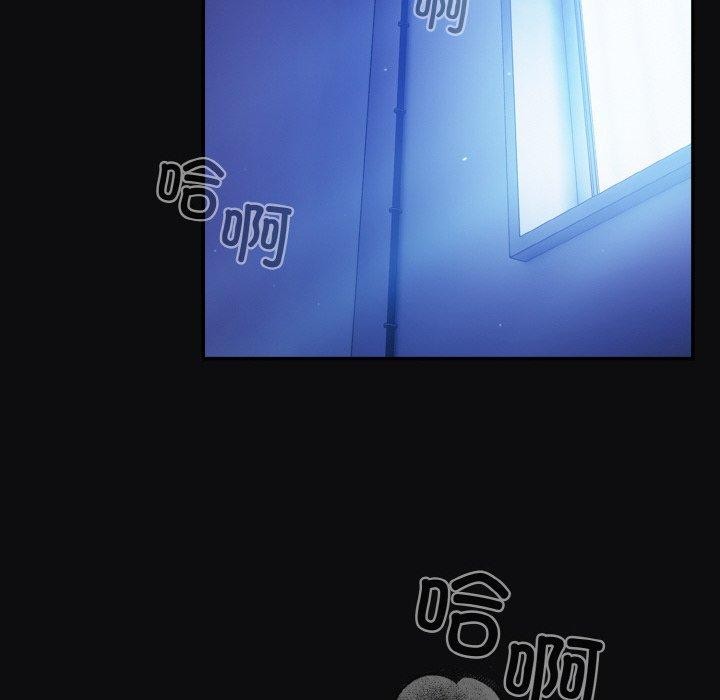 [韩国漫画] 傻瓜病毒 剧情,性玩具#[168P]-86