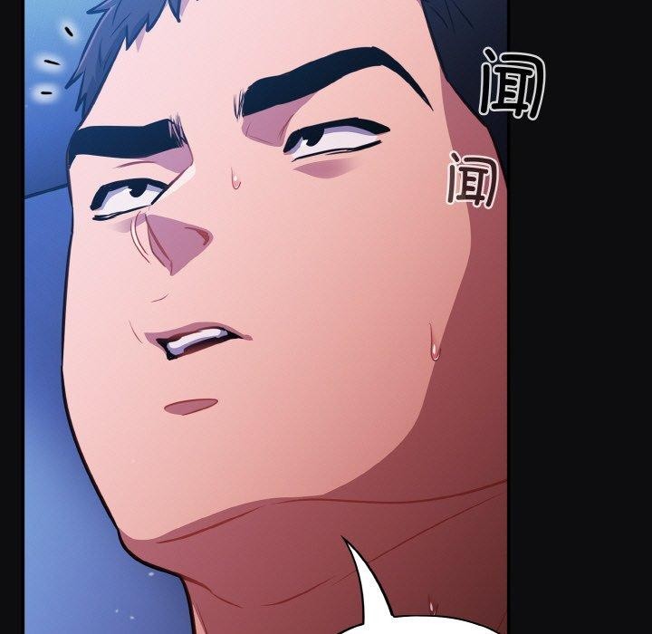 [韩国漫画] 傻瓜病毒 剧情,性玩具#[168P]-97