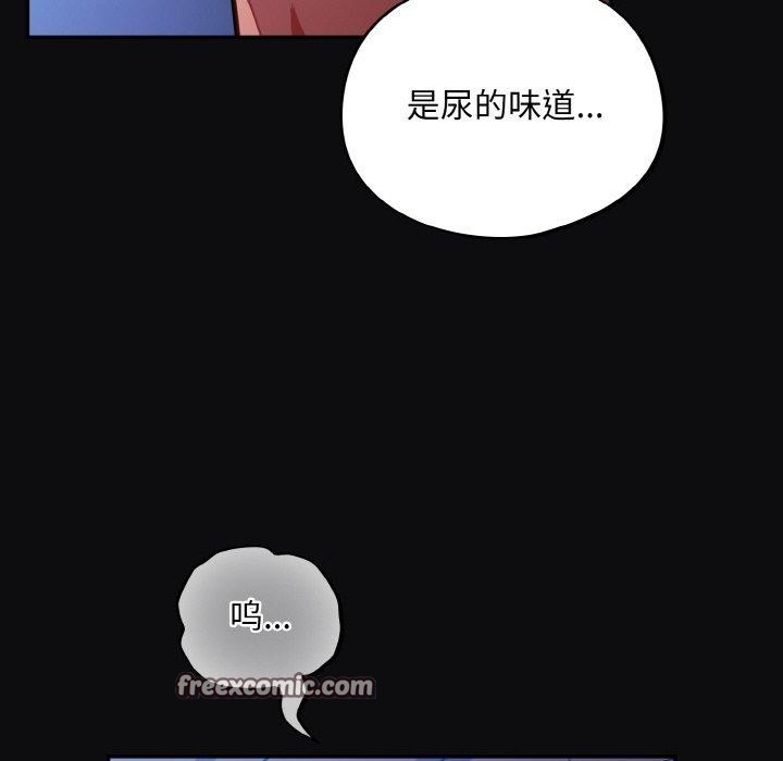 [韩国漫画] 傻瓜病毒 剧情,性玩具#[168P]-98