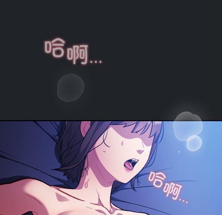 [韩国漫画] 傻瓜病毒 剧情,性玩具#[162P]-107