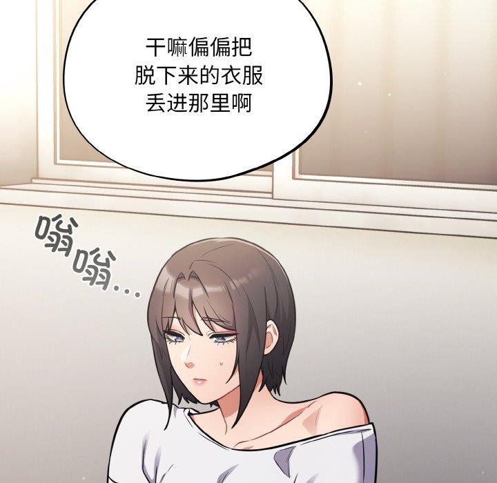 [韩国漫画] 傻瓜病毒 剧情,性玩具#[162P]-143