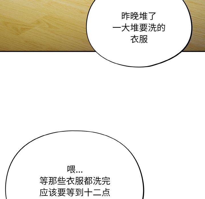 [韩国漫画] 傻瓜病毒 剧情,性玩具#[162P]-145