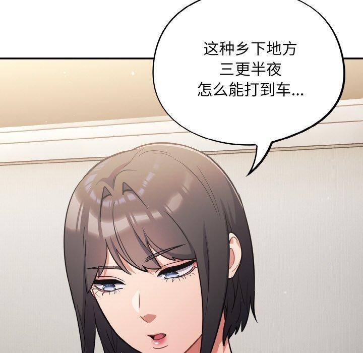 [韩国漫画] 傻瓜病毒 剧情,性玩具#[162P]-150