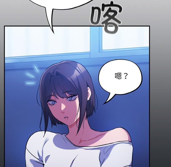 [韩国漫画] 傻瓜病毒 剧情,性玩具#[162P]-155