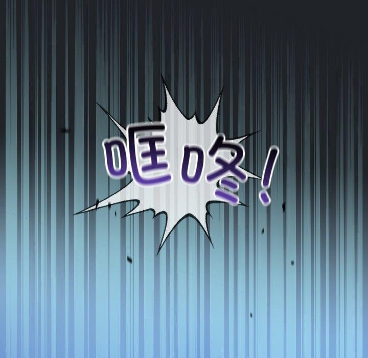 [韩国漫画] 傻瓜病毒 剧情,性玩具#[162P]-157