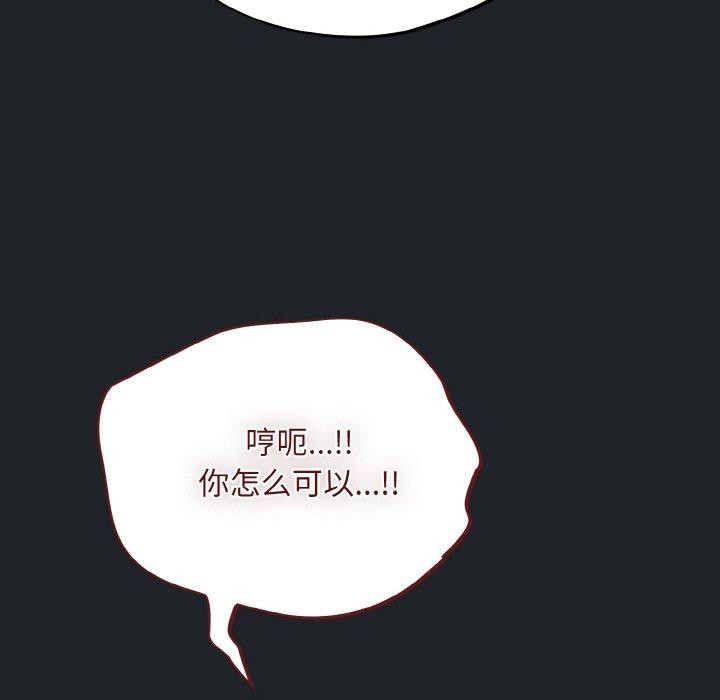 [韩国漫画] 傻瓜病毒 剧情,性玩具#[162P]-16