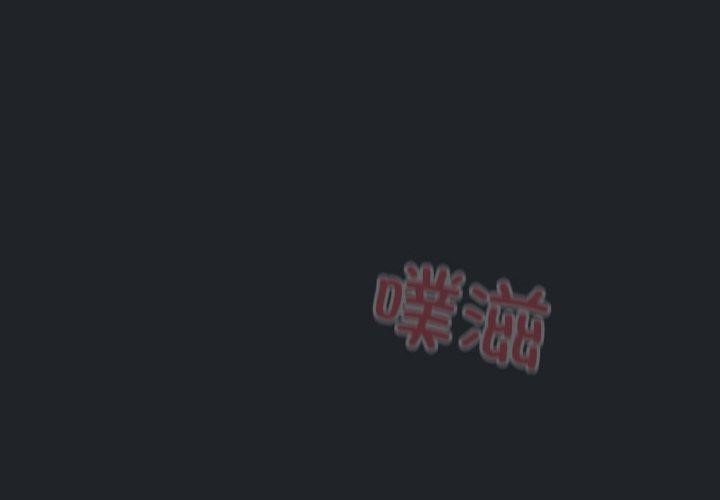 [韩国漫画] 傻瓜病毒 剧情,性玩具#[162P]-2