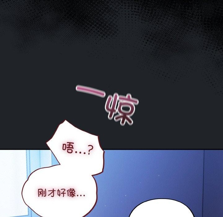 [韩国漫画] 傻瓜病毒 剧情,性玩具#[162P]-23