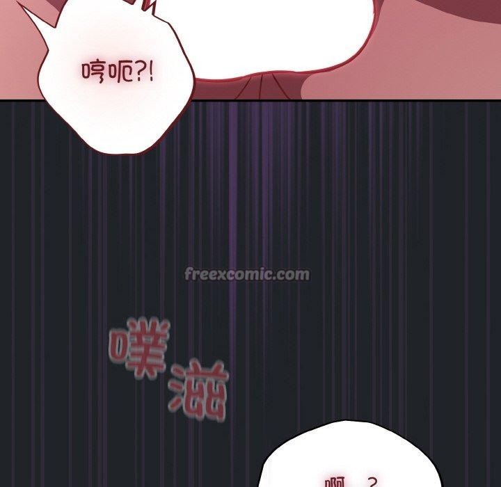 [韩国漫画] 傻瓜病毒 剧情,性玩具#[162P]-28