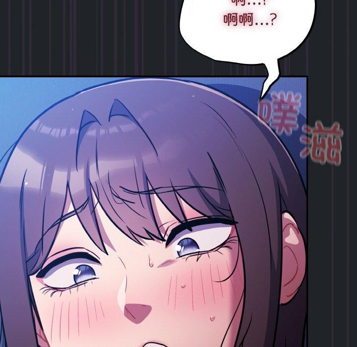 [韩国漫画] 傻瓜病毒 剧情,性玩具#[162P]-29