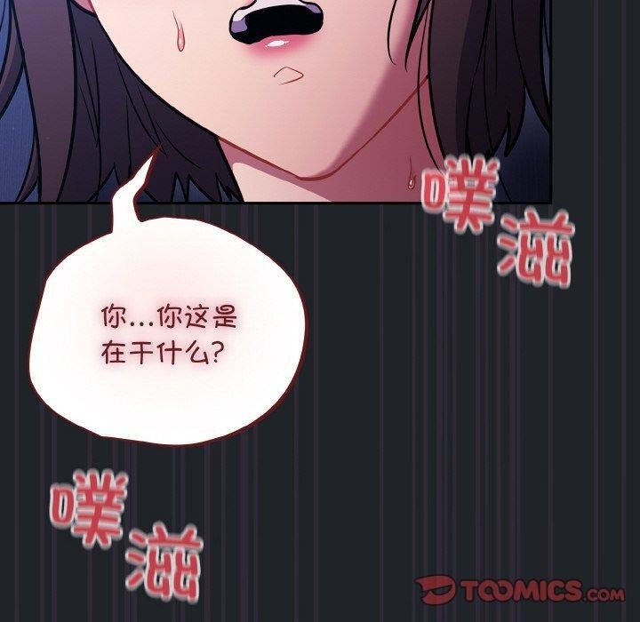 [韩国漫画] 傻瓜病毒 剧情,性玩具#[162P]-30