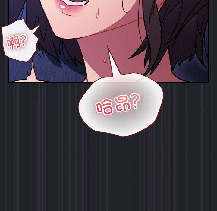 [韩国漫画] 傻瓜病毒 剧情,性玩具#[162P]-35
