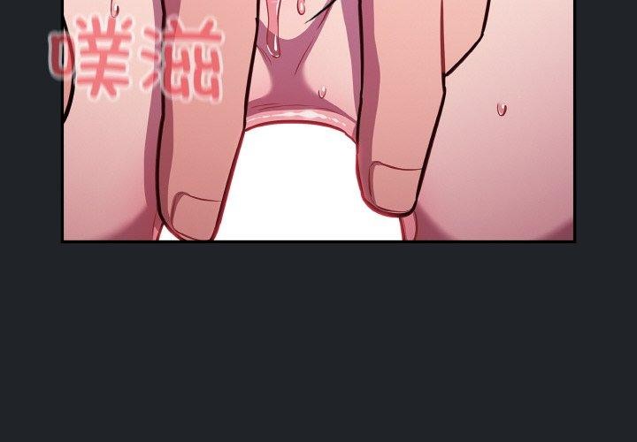 [韩国漫画] 傻瓜病毒 剧情,性玩具#[162P]-4