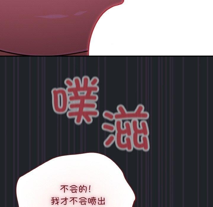 [韩国漫画] 傻瓜病毒 剧情,性玩具#[162P]-40