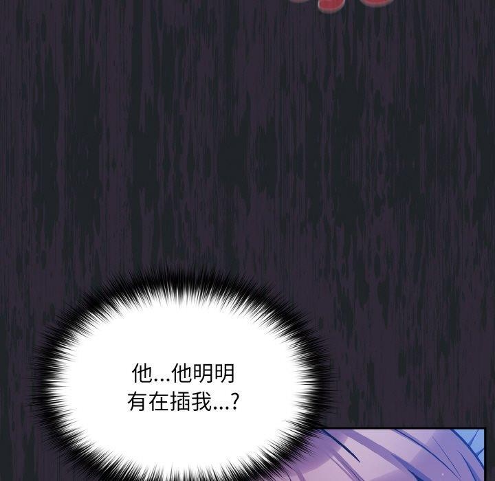 [韩国漫画] 傻瓜病毒 剧情,性玩具#[162P]-69