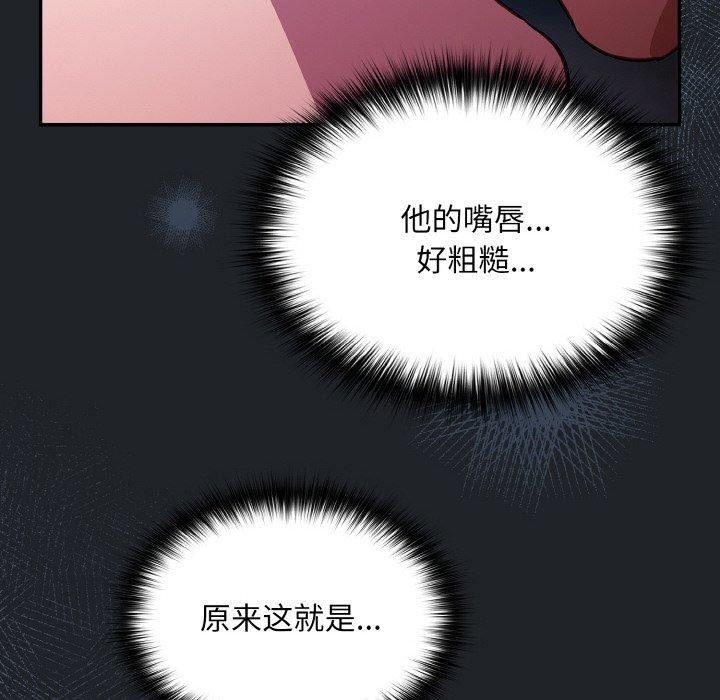 [韩国漫画] 傻瓜病毒 剧情,性玩具#[162P]-82