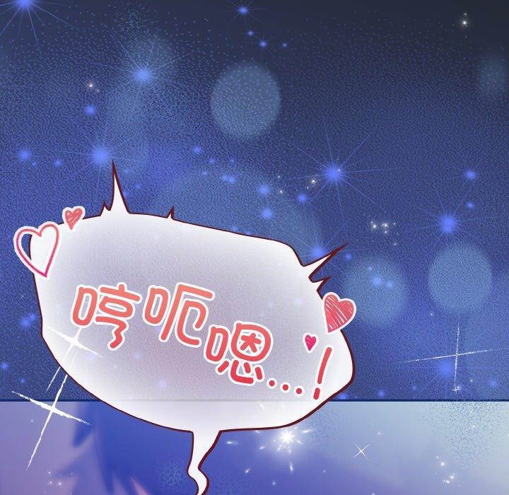 [韩国漫画] 傻瓜病毒 剧情,性玩具#[162P]-95