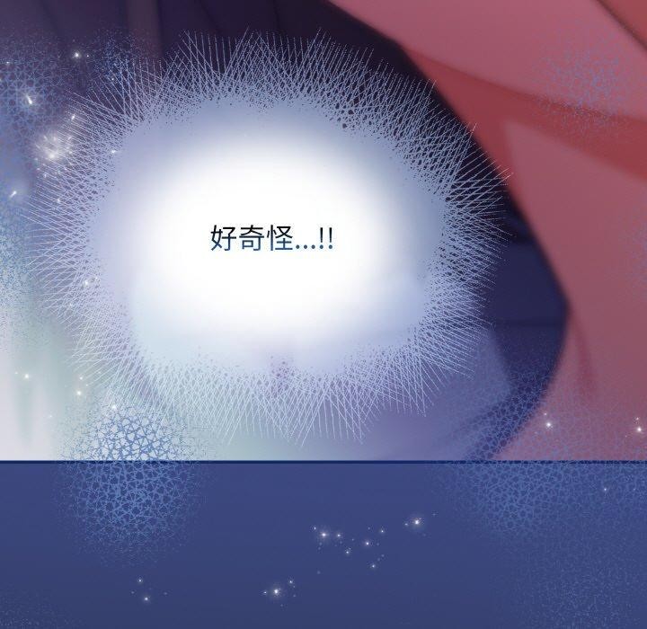 [韩国漫画] 傻瓜病毒 剧情,性玩具#[162P]-97