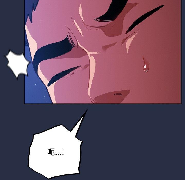 [韩国漫画] 傻瓜病毒 剧情,性玩具#[162P]-99