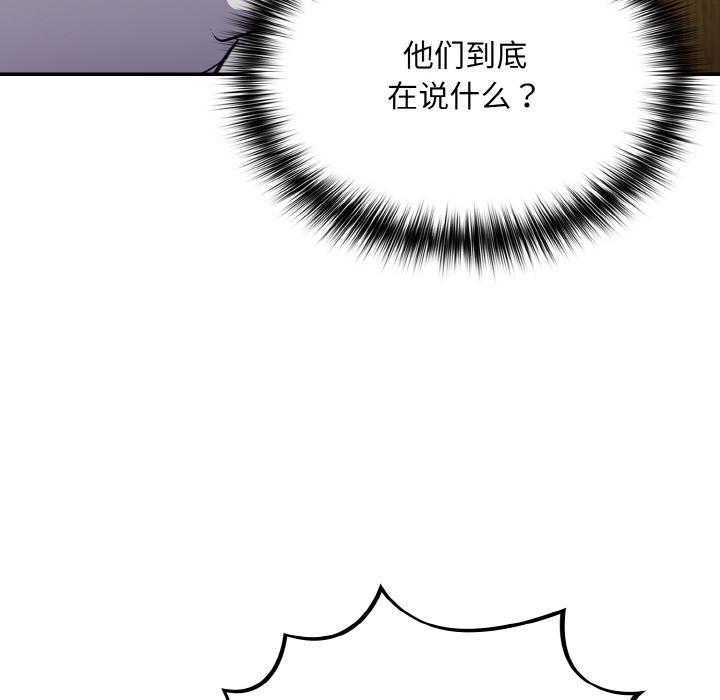 [韩国漫画] 傻瓜病毒 剧情,性玩具#[150P]-102