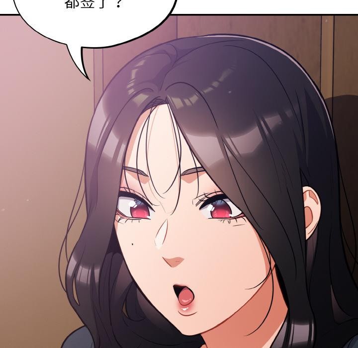 [韩国漫画] 傻瓜病毒 剧情,性玩具#[150P]-116