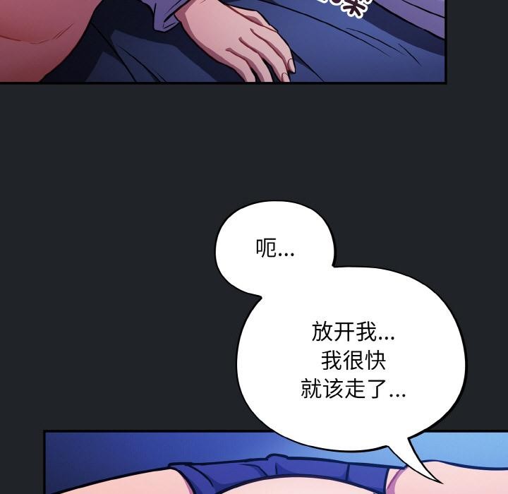 [韩国漫画] 傻瓜病毒 剧情,性玩具#[150P]-13