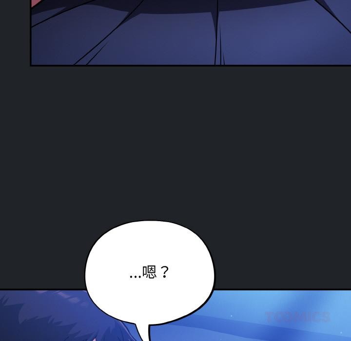 [韩国漫画] 傻瓜病毒 剧情,性玩具#[150P]-15