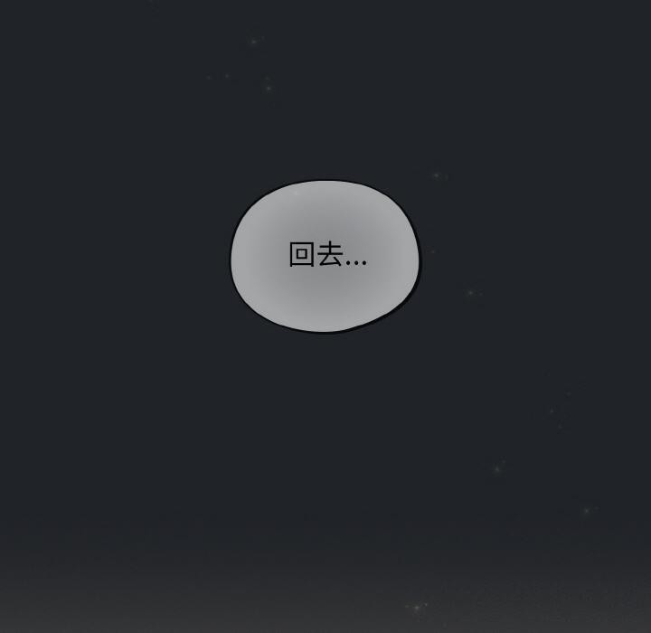 [韩国漫画] 傻瓜病毒 剧情,性玩具#[150P]-30