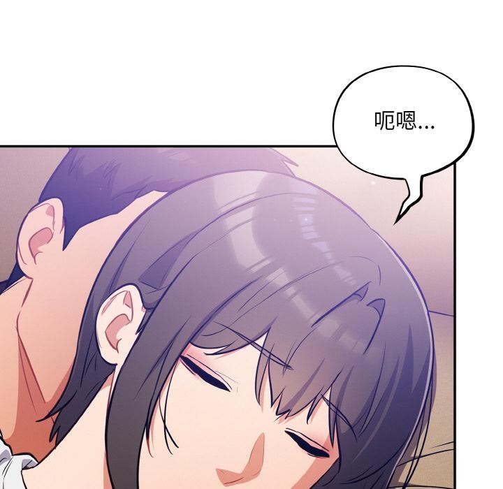 [韩国漫画] 傻瓜病毒 剧情,性玩具#[150P]-34