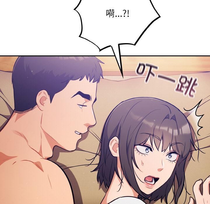 [韩国漫画] 傻瓜病毒 剧情,性玩具#[150P]-36