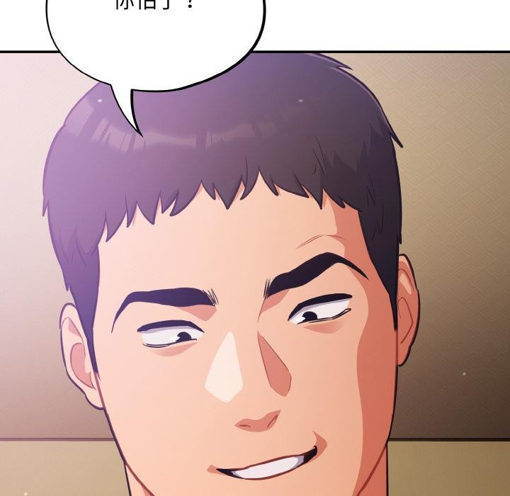 [韩国漫画] 傻瓜病毒 剧情,性玩具#[150P]-52