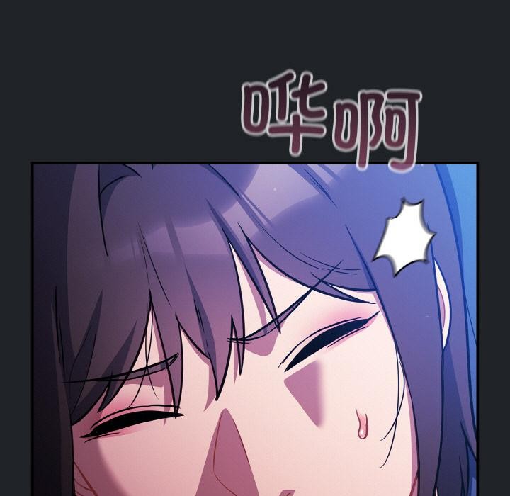 [韩国漫画] 傻瓜病毒 剧情,性玩具#[150P]-7