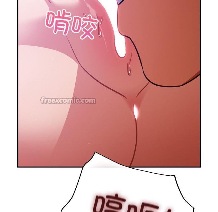 [韩国漫画] 傻瓜病毒 剧情,性玩具#[150P]-70