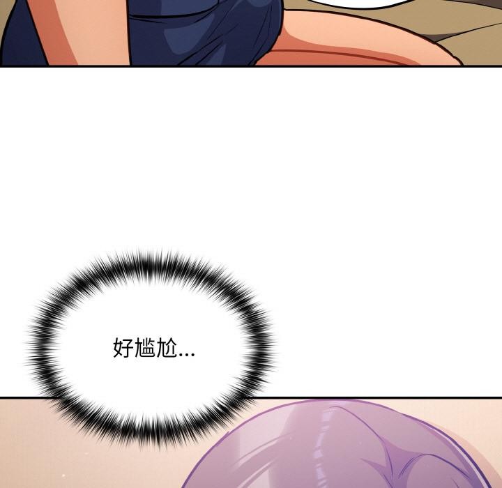 [韩国漫画] 傻瓜病毒 剧情,性玩具#[150P]-89