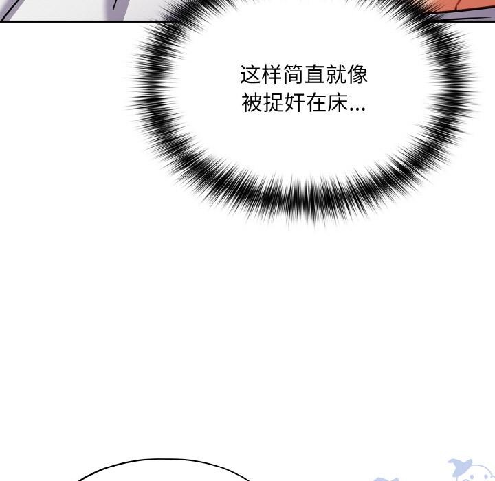 [韩国漫画] 傻瓜病毒 剧情,性玩具#[150P]-91