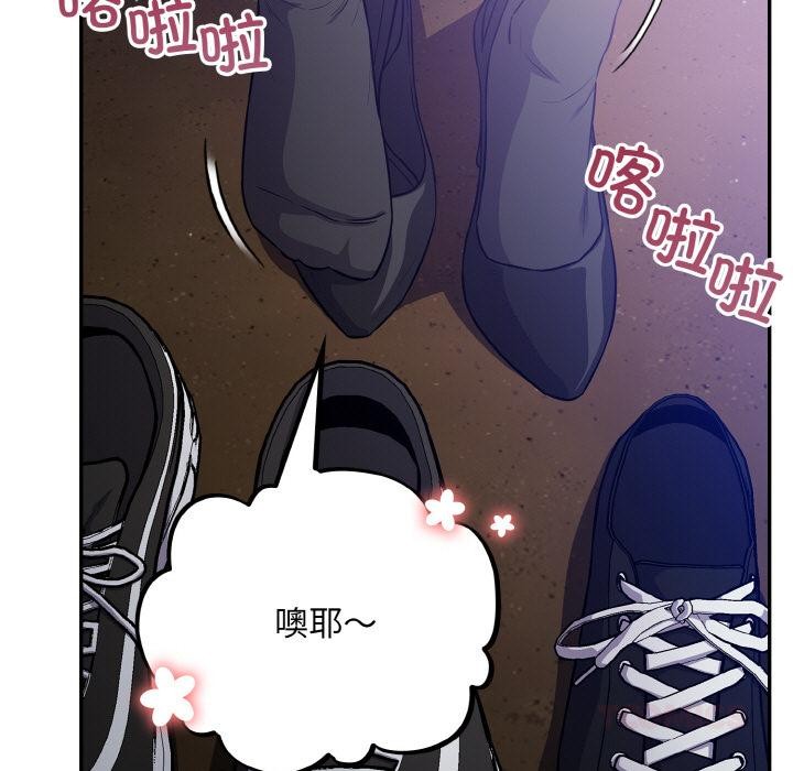 [韩国漫画] 傻瓜病毒 剧情,性玩具#[150P]-99