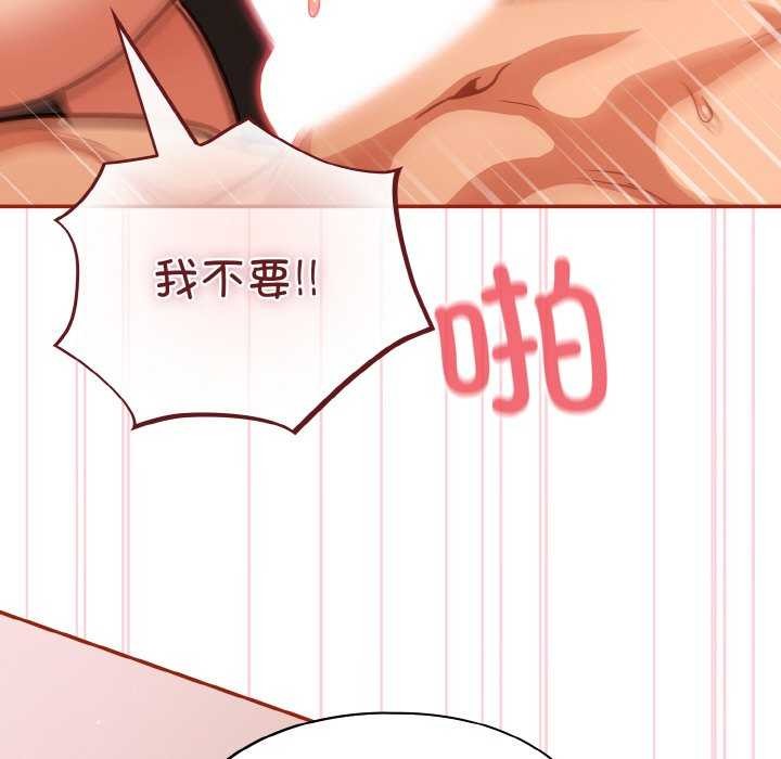[韩国漫画] 傻瓜病毒 剧情,性玩具#[163P]-109