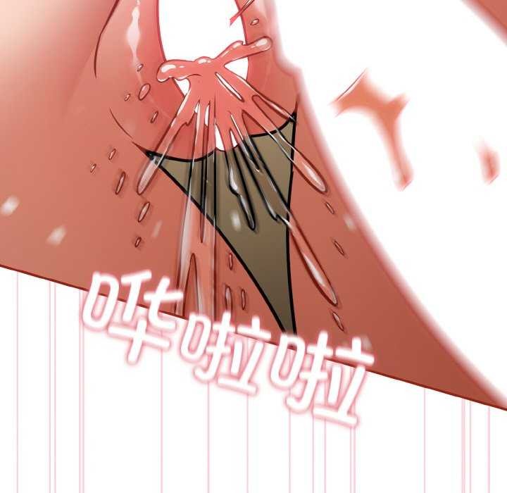 [韩国漫画] 傻瓜病毒 剧情,性玩具#[163P]-117