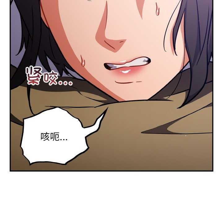 [韩国漫画] 傻瓜病毒 剧情,性玩具#[163P]-13