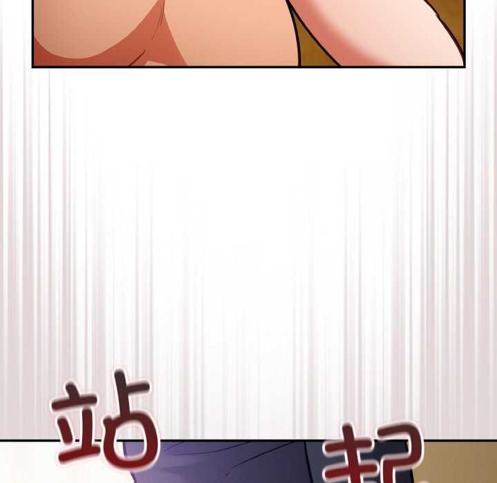 [韩国漫画] 傻瓜病毒 剧情,性玩具#[163P]-133